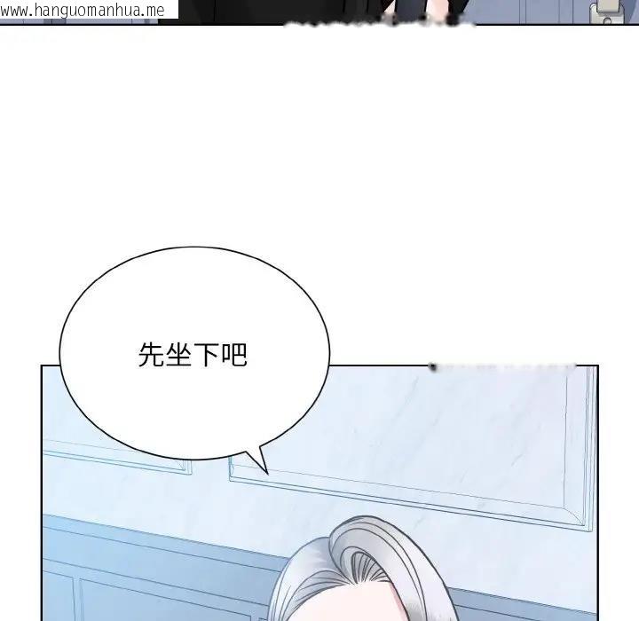 韩国漫画眷恋韩漫_眷恋-第37话在线免费阅读-韩国漫画-第37张图片