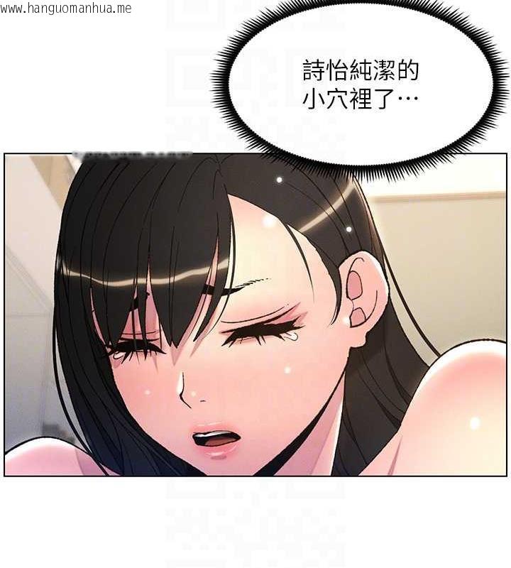 韩国漫画兄妹的秘密授课韩漫_兄妹的秘密授课-第16话-哥，你进错洞了吧?在线免费阅读-韩国漫画-第50张图片