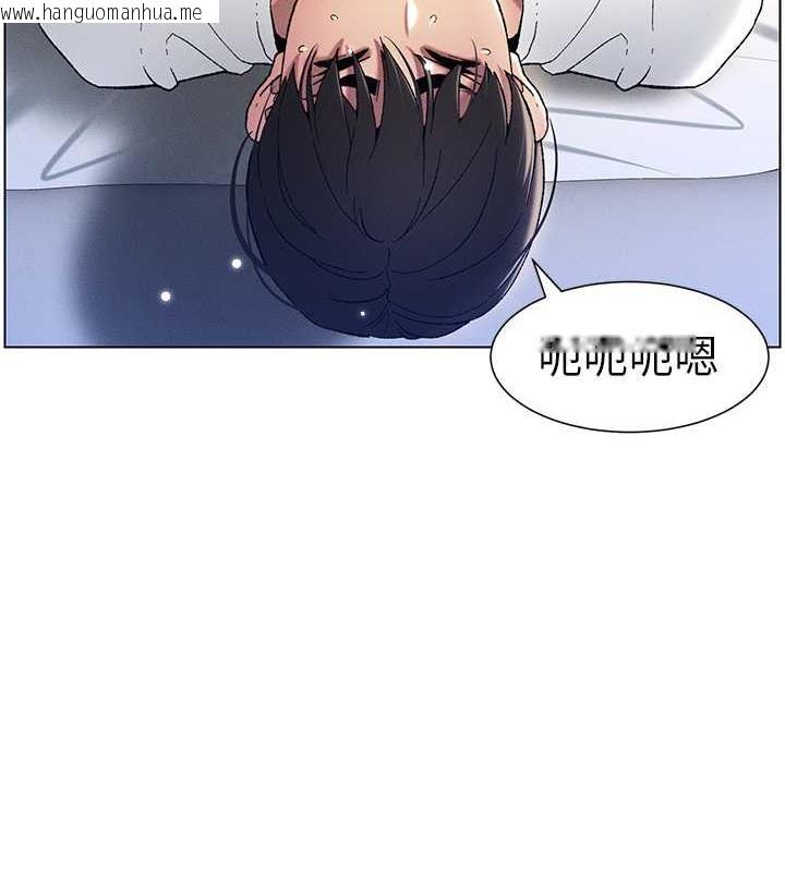 韩国漫画兄妹的秘密授课韩漫_兄妹的秘密授课-第16话-哥，你进错洞了吧?在线免费阅读-韩国漫画-第66张图片