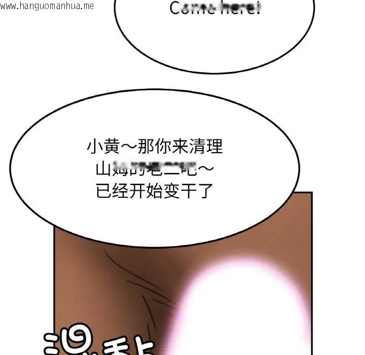 韩国漫画相亲相爱一家人/亲密一家人韩漫_相亲相爱一家人/亲密一家人-第39话在线免费阅读-韩国漫画-第6张图片