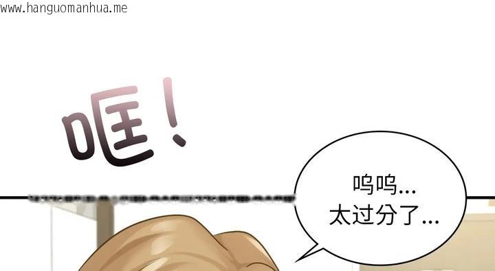 韩国漫画年轻代表/不该爱上妳韩漫_年轻代表/不该爱上妳-第25话在线免费阅读-韩国漫画-第40张图片