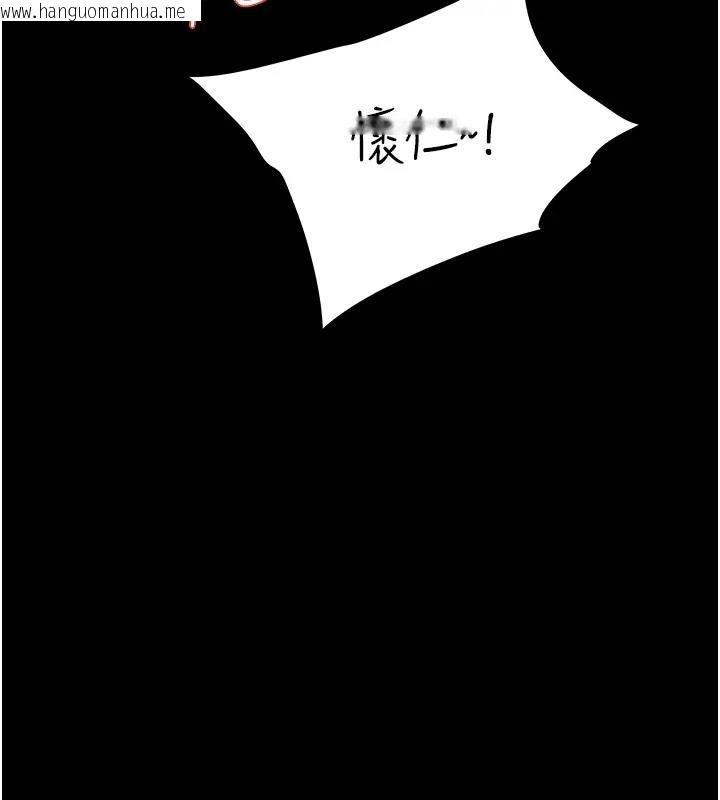 韩国漫画豪色复仇韩漫_豪色复仇-第23话-强干的鲍鱼最好吃在线免费阅读-韩国漫画-第122张图片