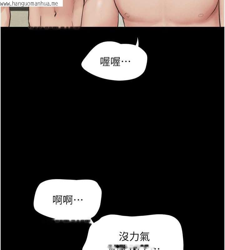 韩国漫画韶恩韩漫_韶恩-第5话-被学生玩弄的纪念照在线免费阅读-韩国漫画-第121张图片