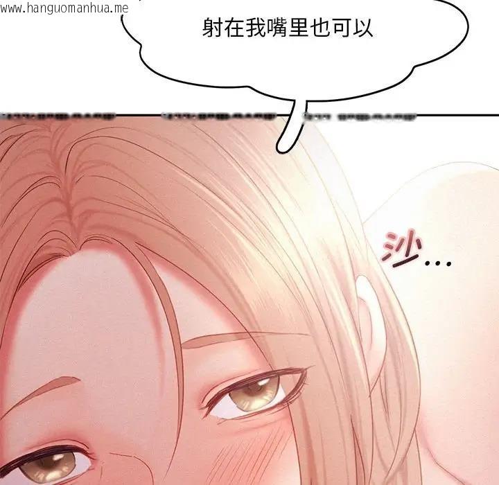 韩国漫画乘风高飞韩漫_乘风高飞-第29话在线免费阅读-韩国漫画-第64张图片