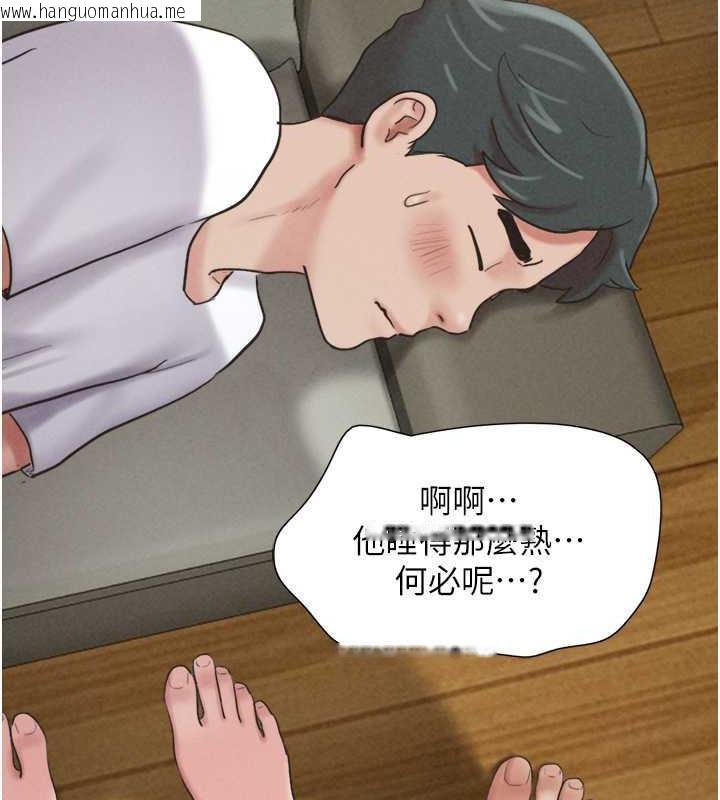 韩国漫画韶恩韩漫_韶恩-第4话-最后一个套套是我的!在线免费阅读-韩国漫画-第119张图片