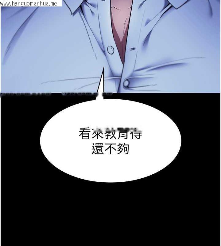 韩国漫画老板娘的诱惑韩漫_老板娘的诱惑-第12话-乖，双腿扳开坐好在线免费阅读-韩国漫画-第136张图片