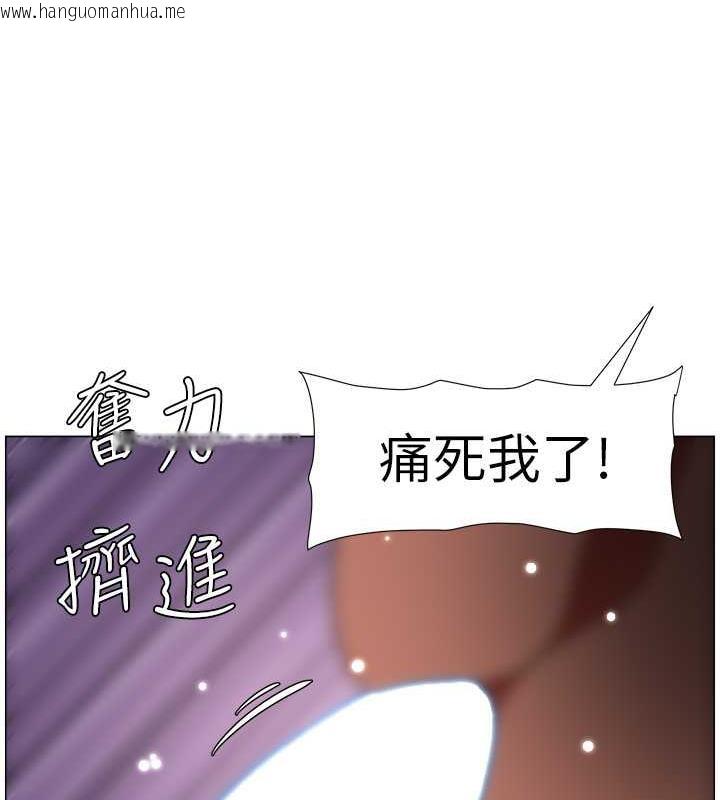 韩国漫画兄妹的秘密授课韩漫_兄妹的秘密授课-第16话-哥，你进错洞了吧?在线免费阅读-韩国漫画-第44张图片