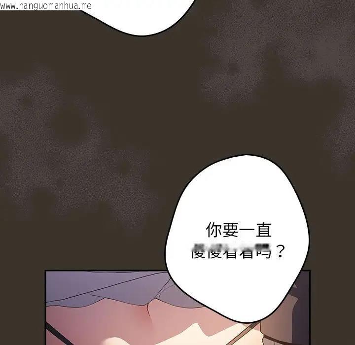 韩国漫画游戏不能这样玩/游戏规则我来定韩漫_游戏不能这样玩/游戏规则我来定-第58话在线免费阅读-韩国漫画-第81张图片