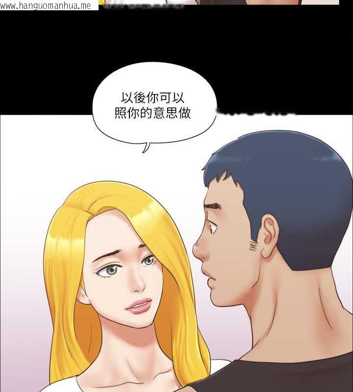 韩国漫画协议换爱(无码版)韩漫_协议换爱(无码版)-第22话-禁欲一整天的奖励在线免费阅读-韩国漫画-第49张图片