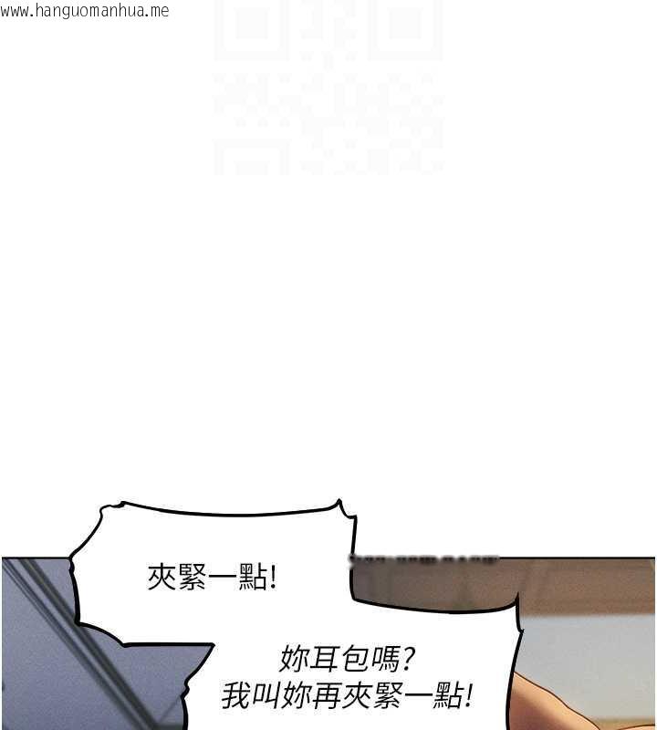 韩国漫画人妻猎人韩漫_人妻猎人-第59话-叩叩，你点的奴隶到啰在线免费阅读-韩国漫画-第63张图片