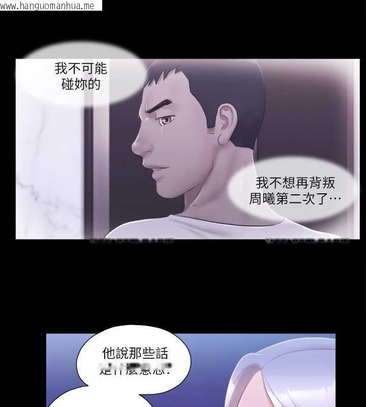 韩国漫画协议换爱(无码版)韩漫_协议换爱(无码版)-第23话-天堂般的肉欲飨宴在线免费阅读-韩国漫画-第61张图片