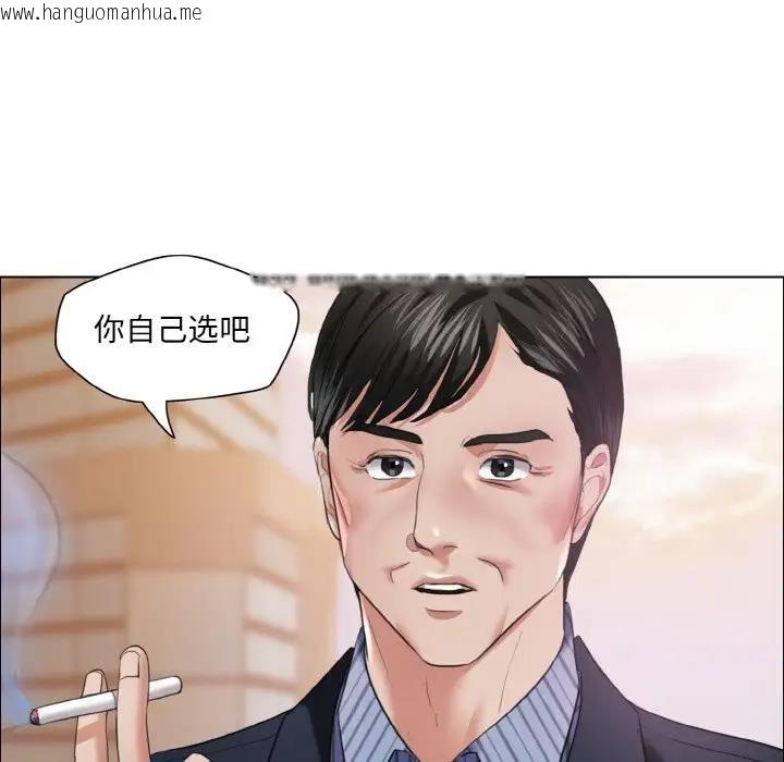 韩国漫画坏女人/了不起的她韩漫_坏女人/了不起的她-第24话在线免费阅读-韩国漫画-第84张图片