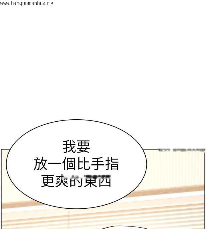 韩国漫画兄妹的秘密授课韩漫_兄妹的秘密授课-第16话-哥，你进错洞了吧?在线免费阅读-韩国漫画-第16张图片