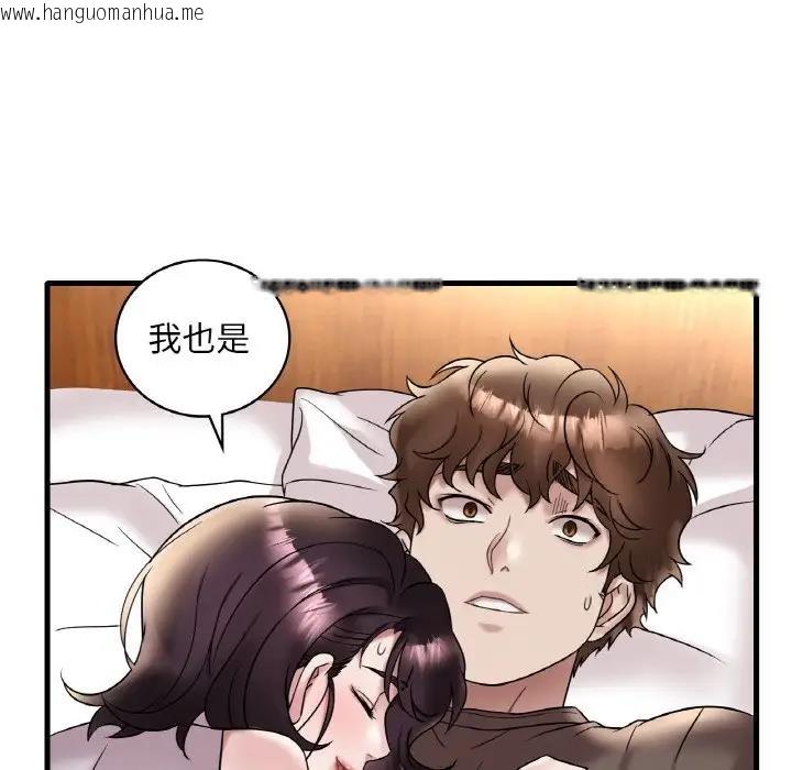 韩国漫画想要拥有她/渴望占有她韩漫_想要拥有她/渴望占有她-第22话在线免费阅读-韩国漫画-第64张图片