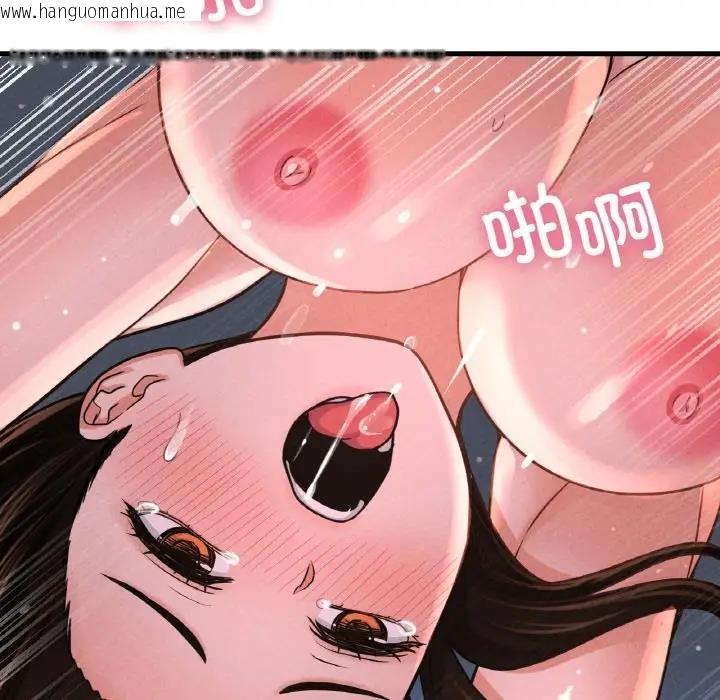 韩国漫画让人火大的她/我的女王韩漫_让人火大的她/我的女王-第30话在线免费阅读-韩国漫画-第70张图片