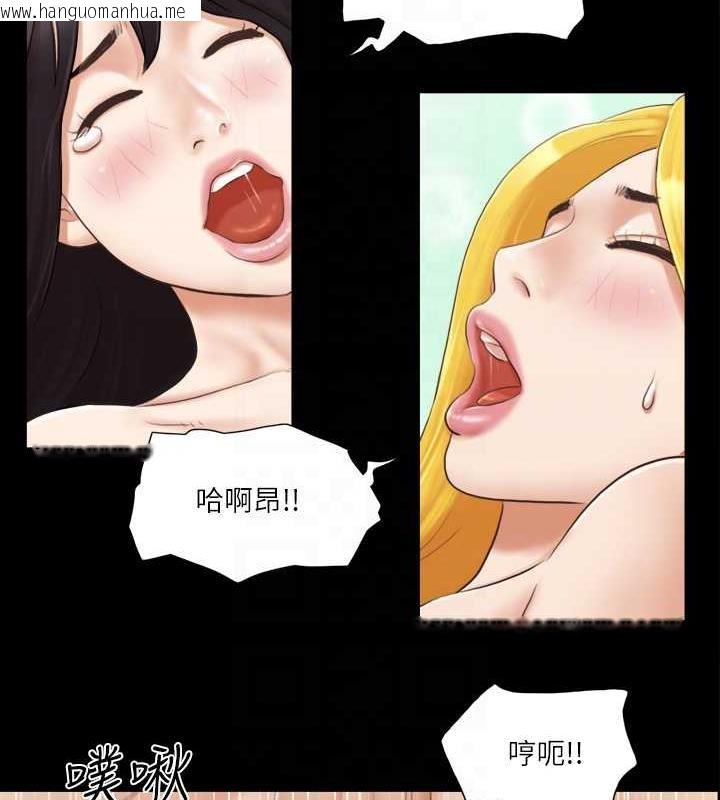 韩国漫画协议换爱(无码版)韩漫_协议换爱(无码版)-第21话-这样抱著我会忍不住…在线免费阅读-韩国漫画-第27张图片