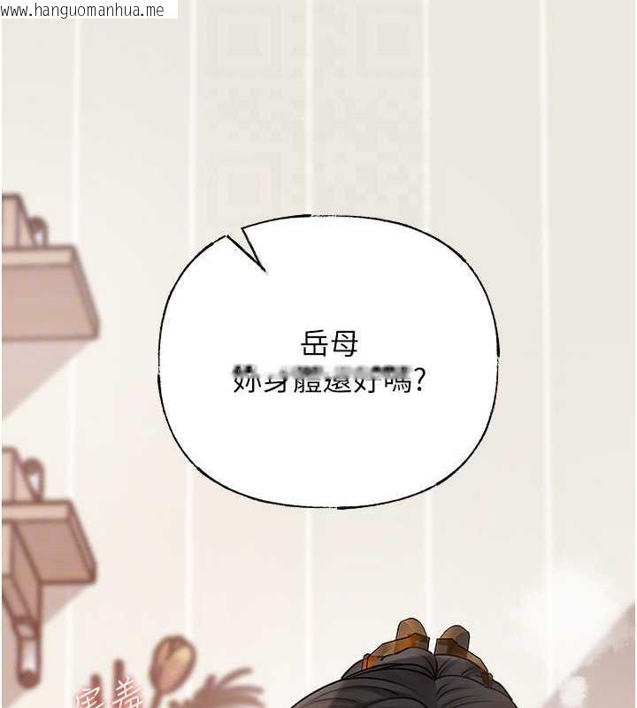 韩国漫画岳母为何那样韩漫_岳母为何那样-第11话-小穴好久没被滋润了…在线免费阅读-韩国漫画-第71张图片