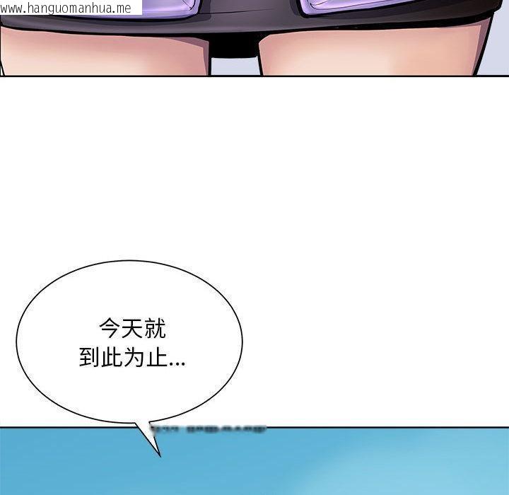 韩国漫画母女韩漫_母女-第2话在线免费阅读-韩国漫画-第67张图片