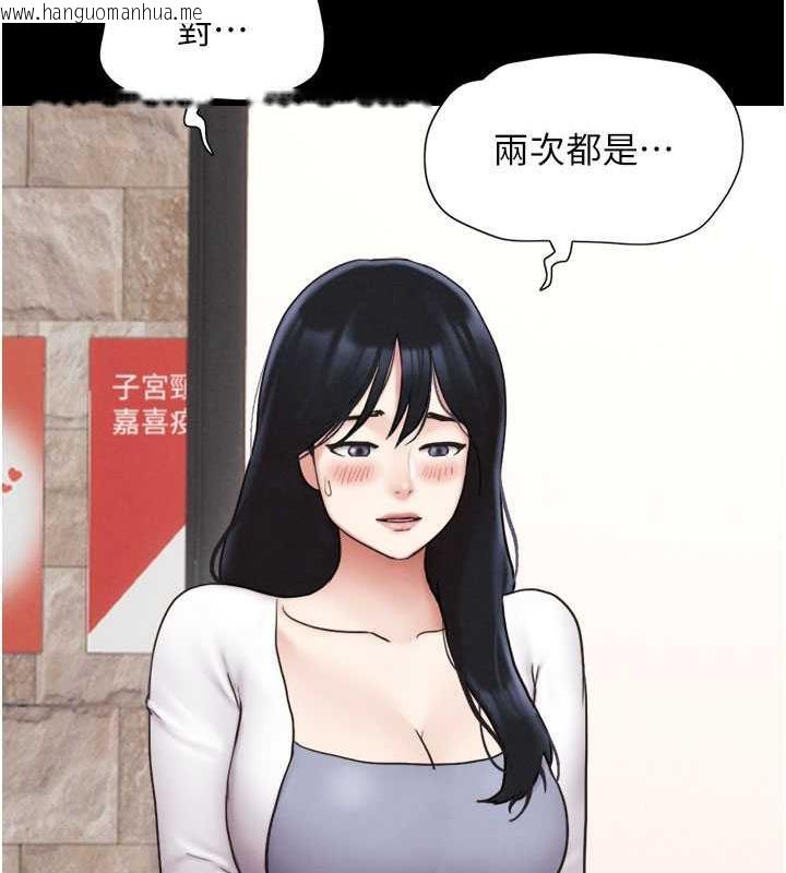 韩国漫画韶恩韩漫_韶恩-第7话-老师喜欢多人混战在线免费阅读-韩国漫画-第151张图片