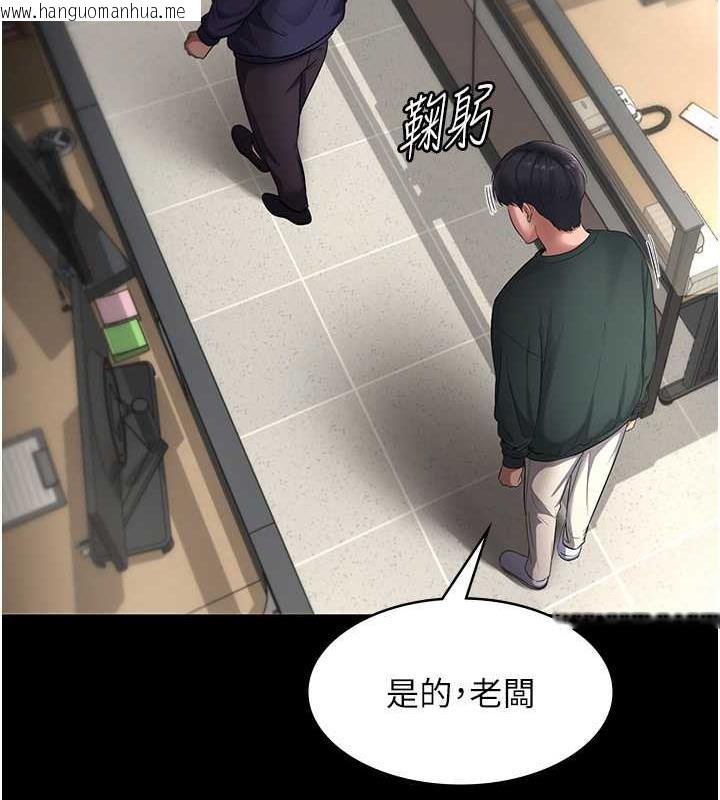 韩国漫画老板娘的诱惑韩漫_老板娘的诱惑-第12话-乖，双腿扳开坐好在线免费阅读-韩国漫画-第21张图片