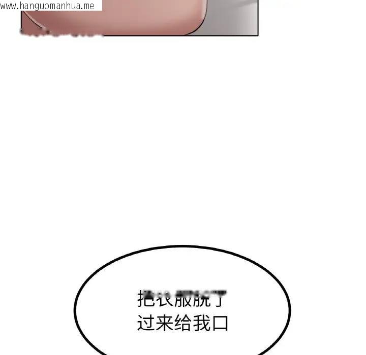 韩国漫画冰上之爱/冰上恋人韩漫_冰上之爱/冰上恋人-第31话在线免费阅读-韩国漫画-第160张图片