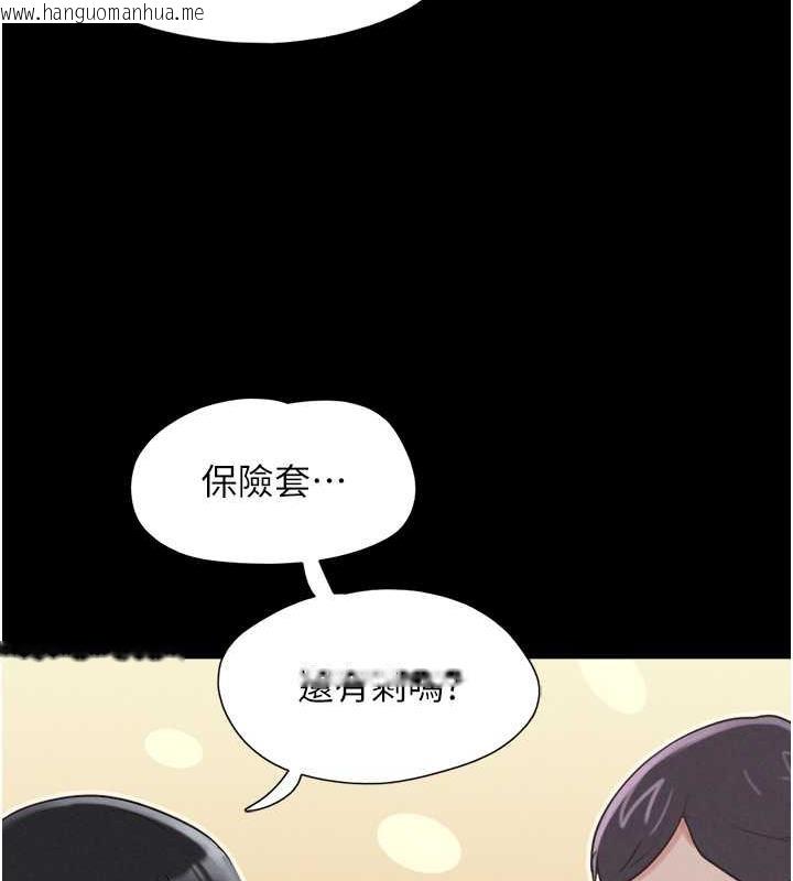 韩国漫画韶恩韩漫_韶恩-第5话-被学生玩弄的纪念照在线免费阅读-韩国漫画-第7张图片