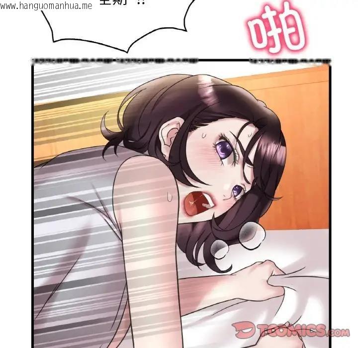 韩国漫画想要拥有她/渴望占有她韩漫_想要拥有她/渴望占有她-第22话在线免费阅读-韩国漫画-第48张图片