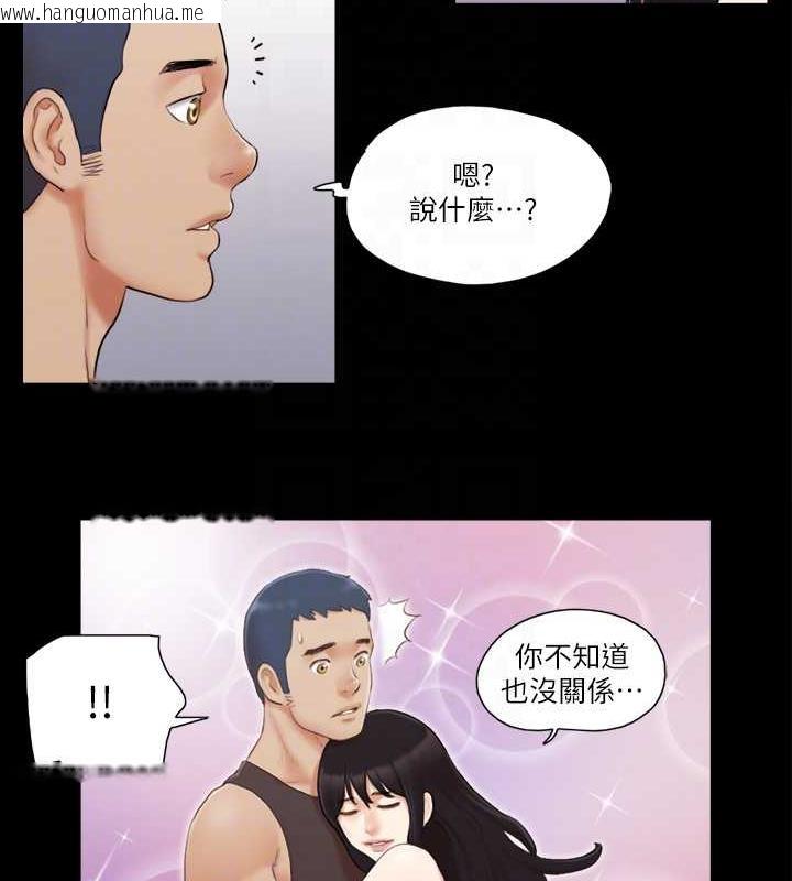 韩国漫画协议换爱(无码版)韩漫_协议换爱(无码版)-第21话-这样抱著我会忍不住…在线免费阅读-韩国漫画-第79张图片