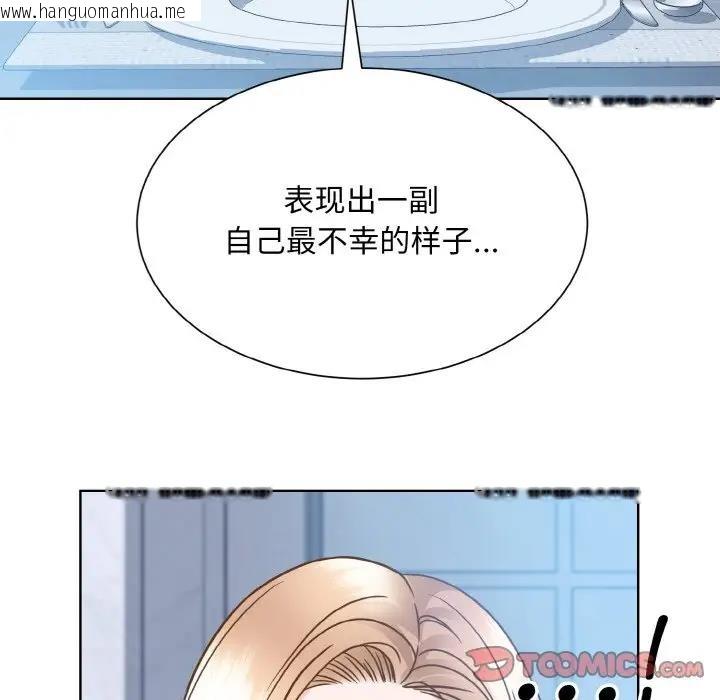 韩国漫画眷恋韩漫_眷恋-第37话在线免费阅读-韩国漫画-第129张图片