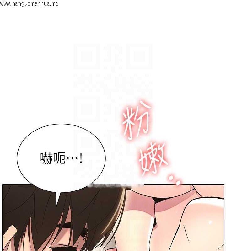 韩国漫画兄妹的秘密授课韩漫_兄妹的秘密授课-第16话-哥，你进错洞了吧?在线免费阅读-韩国漫画-第98张图片