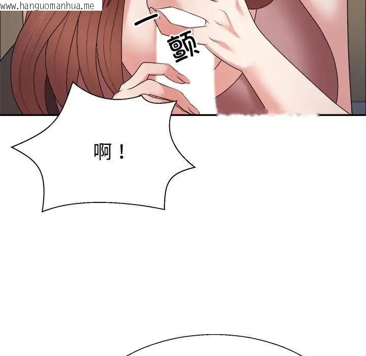 韩国漫画不同寻常的爱韩漫_不同寻常的爱-第7话在线免费阅读-韩国漫画-第85张图片