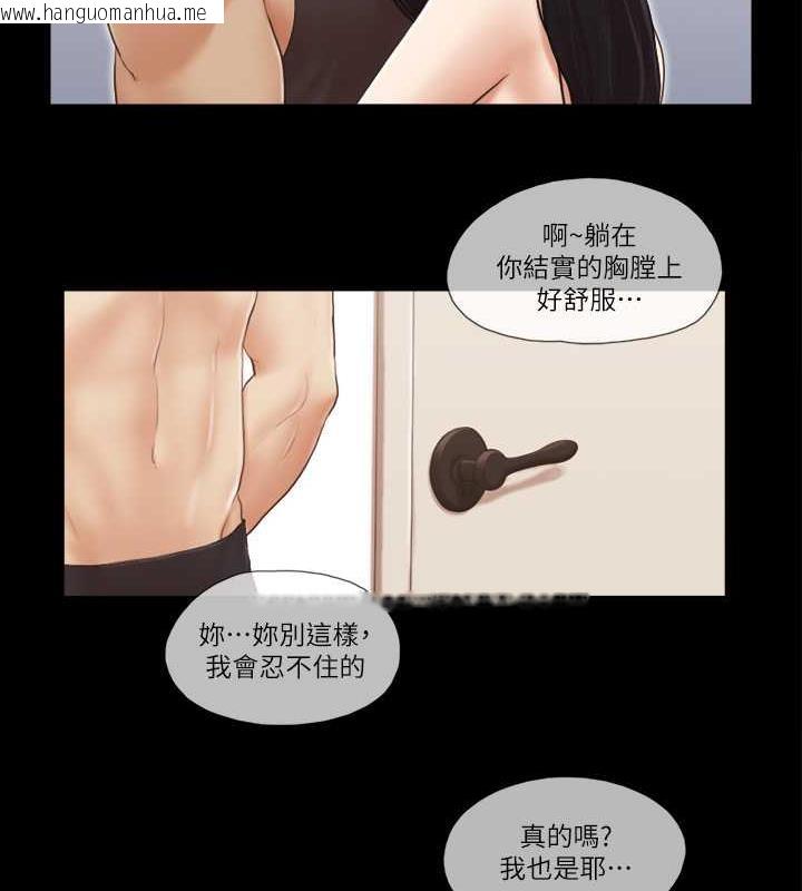 韩国漫画协议换爱(无码版)韩漫_协议换爱(无码版)-第21话-这样抱著我会忍不住…在线免费阅读-韩国漫画-第81张图片