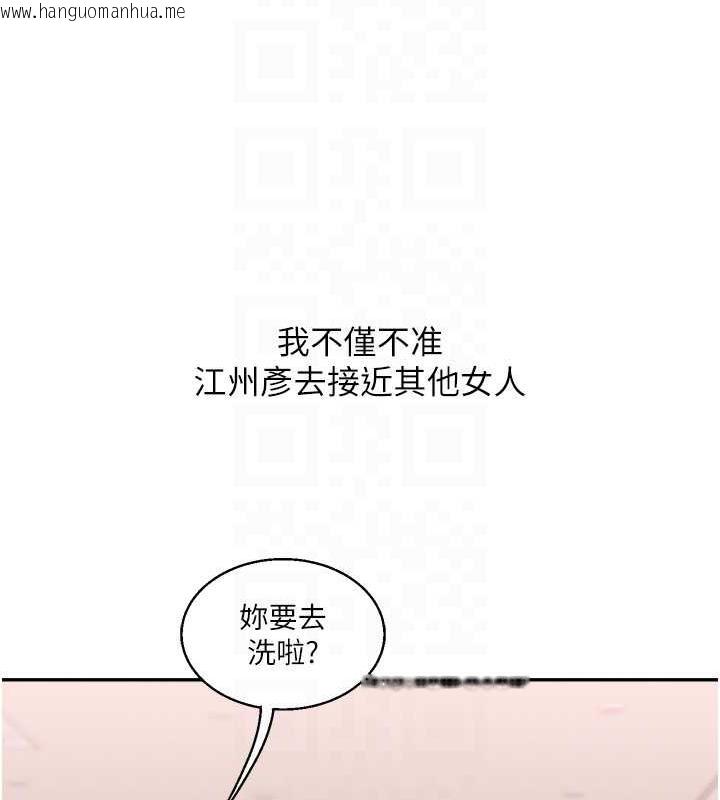 韩国漫画玩转学姐韩漫_玩转学姐-第24话-小种狗最哈的小穴是…在线免费阅读-韩国漫画-第108张图片