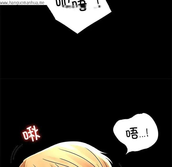 韩国漫画完美妻子的背叛/背叛的开始韩漫_完美妻子的背叛/背叛的开始-第32话在线免费阅读-韩国漫画-第81张图片