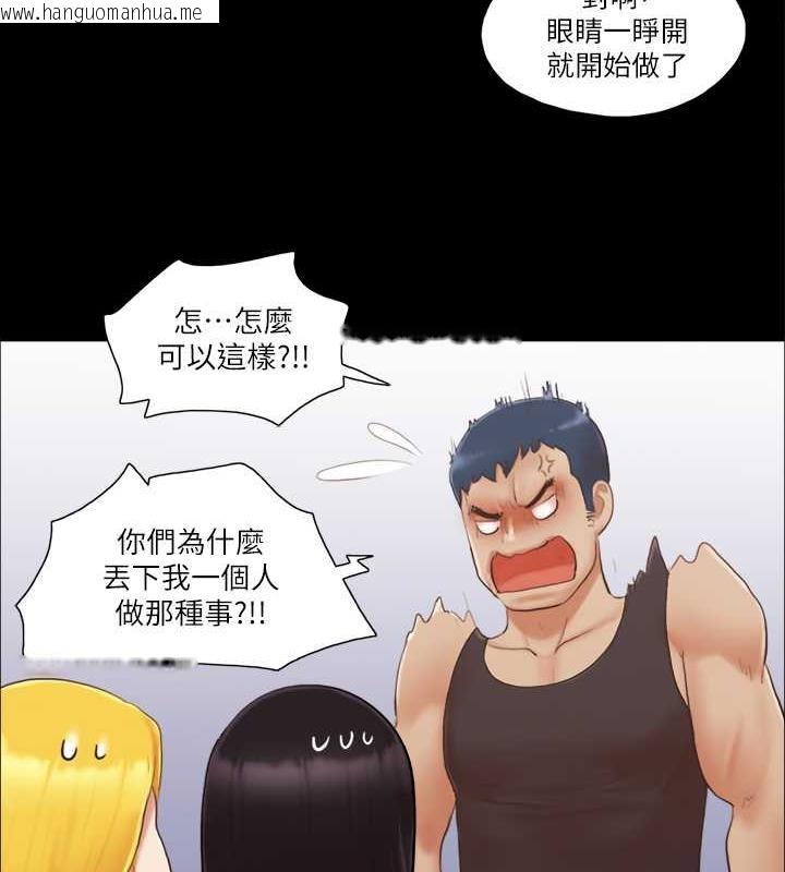 韩国漫画协议换爱(无码版)韩漫_协议换爱(无码版)-第22话-禁欲一整天的奖励在线免费阅读-韩国漫画-第61张图片