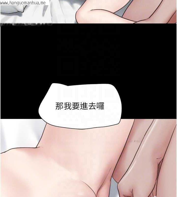 韩国漫画韶恩韩漫_韶恩-第4话-最后一个套套是我的!在线免费阅读-韩国漫画-第59张图片