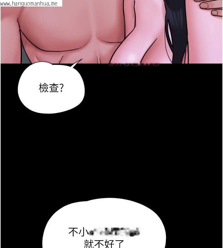 韩国漫画韶恩韩漫_韶恩-第7话-老师喜欢多人混战在线免费阅读-韩国漫画-第126张图片