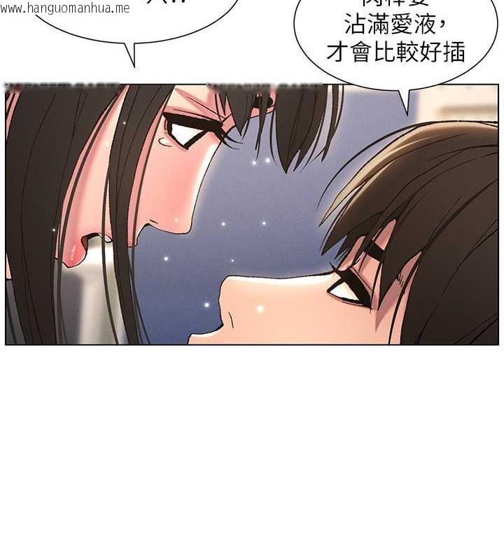 韩国漫画兄妹的秘密授课韩漫_兄妹的秘密授课-第16话-哥，你进错洞了吧?在线免费阅读-韩国漫画-第25张图片