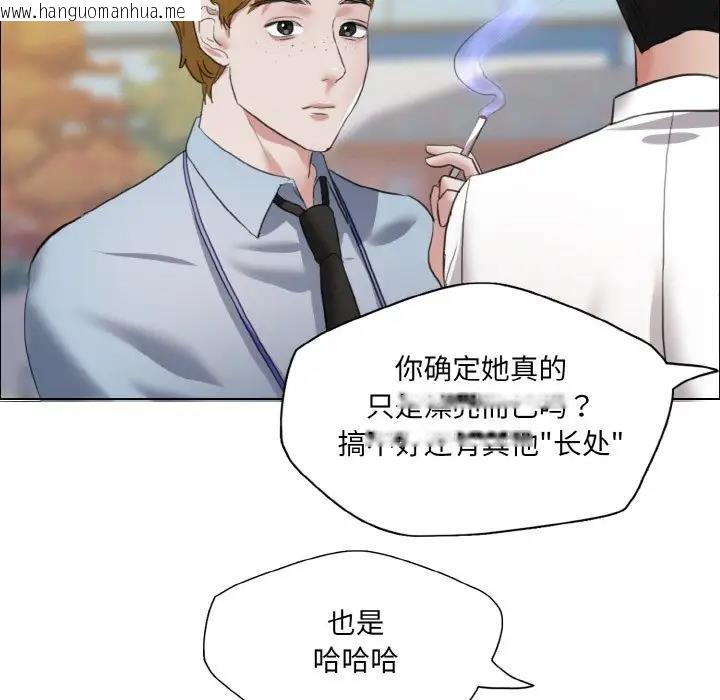 韩国漫画坏女人/了不起的她韩漫_坏女人/了不起的她-第24话在线免费阅读-韩国漫画-第7张图片