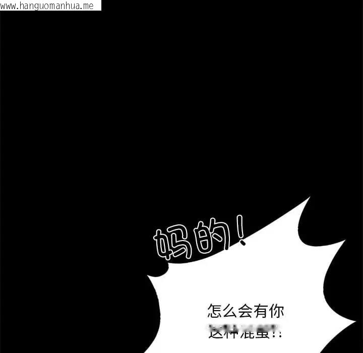 韩国漫画完美妻子的背叛/背叛的开始韩漫_完美妻子的背叛/背叛的开始-第32话在线免费阅读-韩国漫画-第109张图片