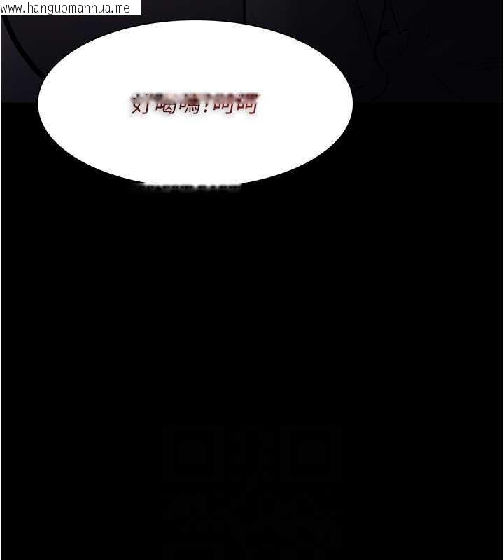 韩国漫画痴汉成瘾韩漫_痴汉成瘾-第88话-想喝牛奶自己挤在线免费阅读-韩国漫画-第31张图片