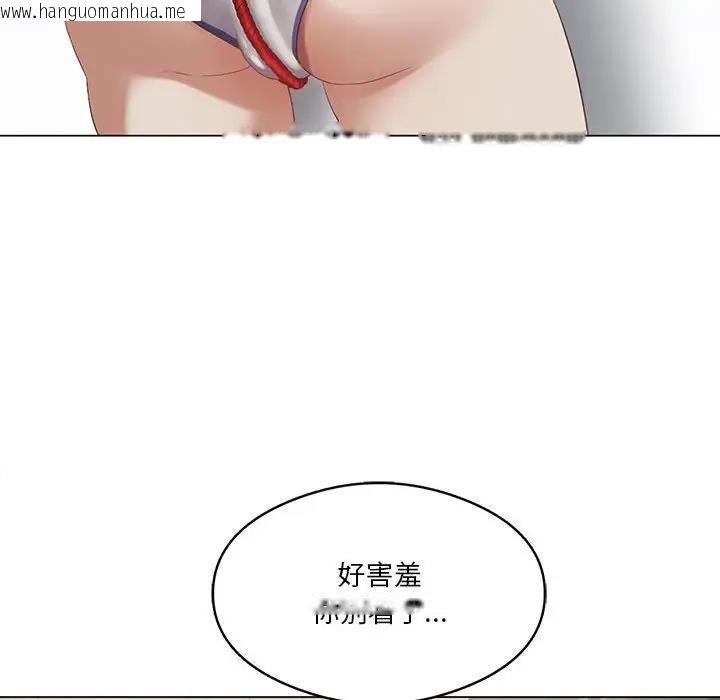 韩国漫画我靠升级逆袭成为大师韩漫_我靠升级逆袭成为大师-第13话在线免费阅读-韩国漫画-第104张图片