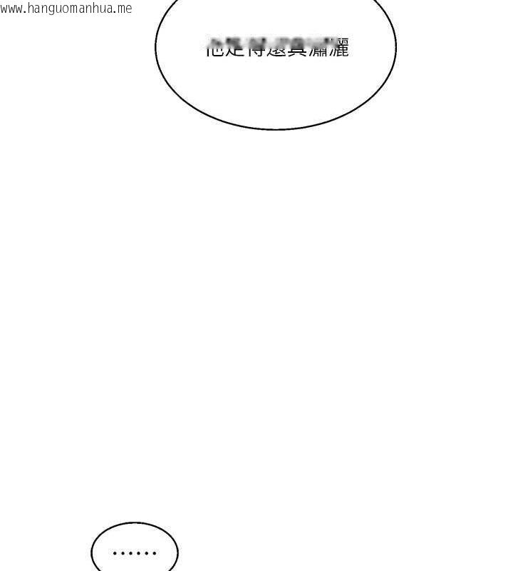 韩国漫画玩转学姐韩漫_玩转学姐-第24话-小种狗最哈的小穴是…在线免费阅读-韩国漫画-第79张图片