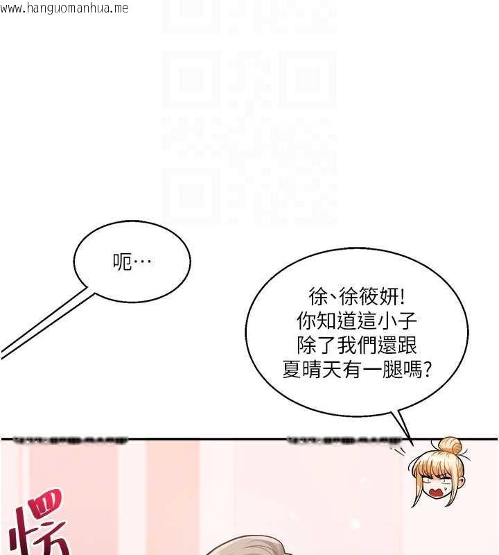 韩国漫画玩转学姐韩漫_玩转学姐-第24话-小种狗最哈的小穴是…在线免费阅读-韩国漫画-第45张图片