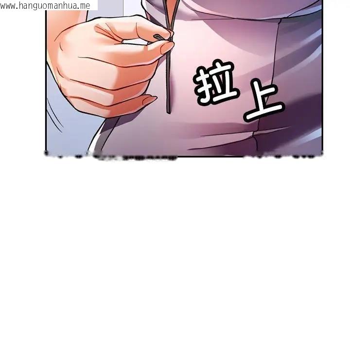 韩国漫画可以爱你吗韩漫_可以爱你吗-第11话在线免费阅读-韩国漫画-第90张图片