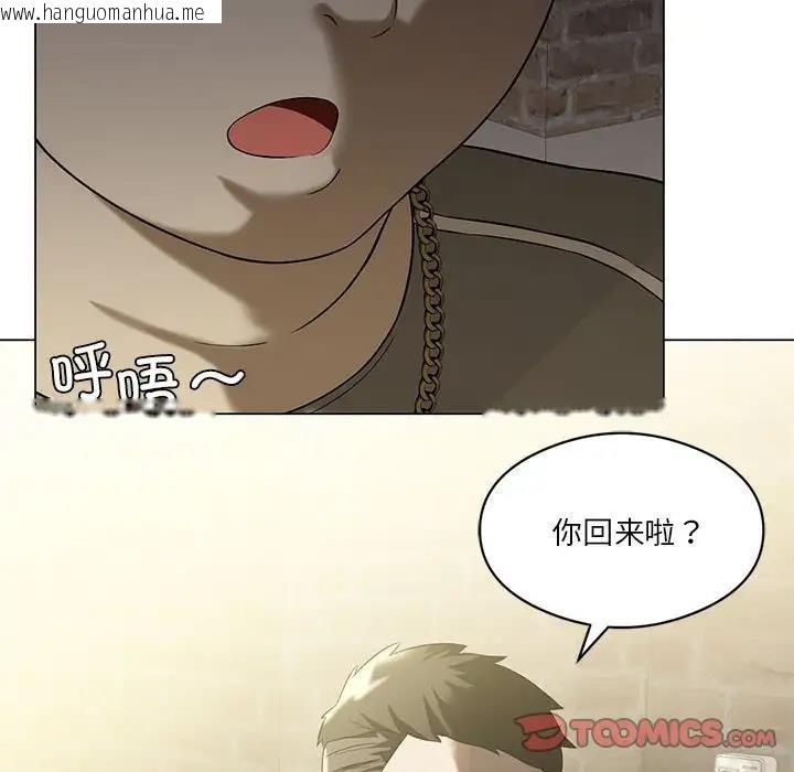 韩国漫画我靠升级逆袭成为大师韩漫_我靠升级逆袭成为大师-第13话在线免费阅读-韩国漫画-第135张图片