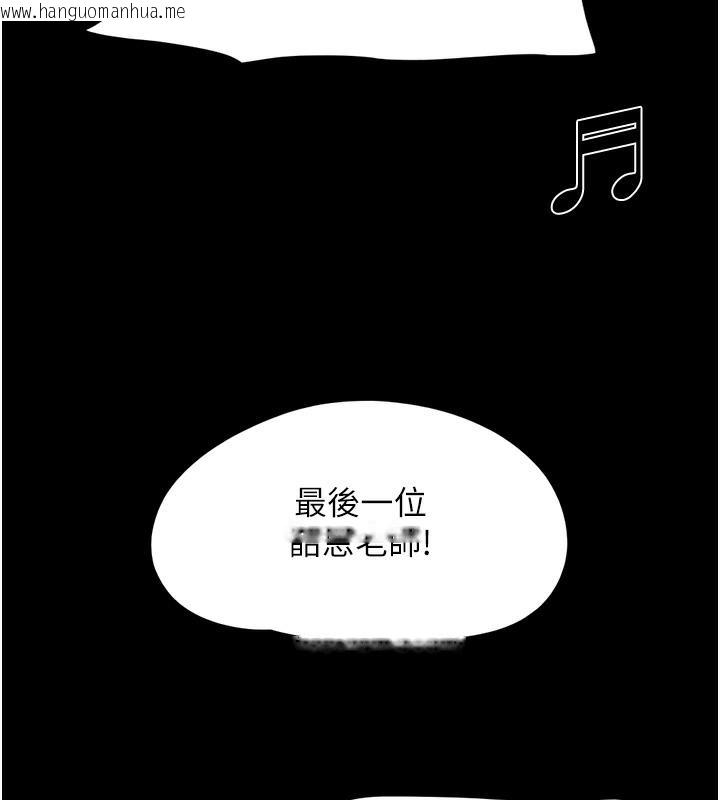 韩国漫画韶恩韩漫_韶恩-第1话-初恋变成朋友的女人了?!在线免费阅读-韩国漫画-第168张图片