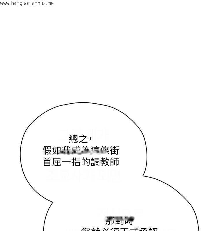 韩国漫画人妻猎人韩漫_人妻猎人-第59话-叩叩，你点的奴隶到啰在线免费阅读-韩国漫画-第159张图片