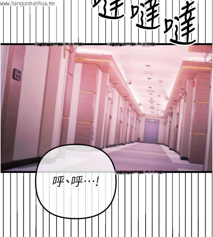 韩国漫画贪婪游戏韩漫_贪婪游戏-第34话-我听你的就是了在线免费阅读-韩国漫画-第147张图片