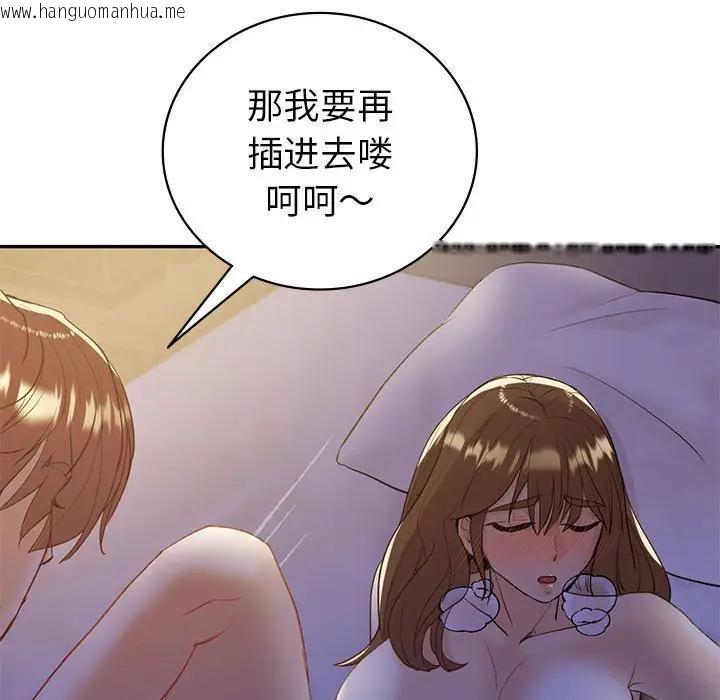 韩国漫画回不去的婚姻韩漫_回不去的婚姻-第21话在线免费阅读-韩国漫画-第51张图片